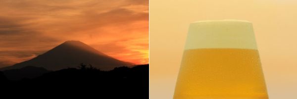 Fujiyama Beer Glass