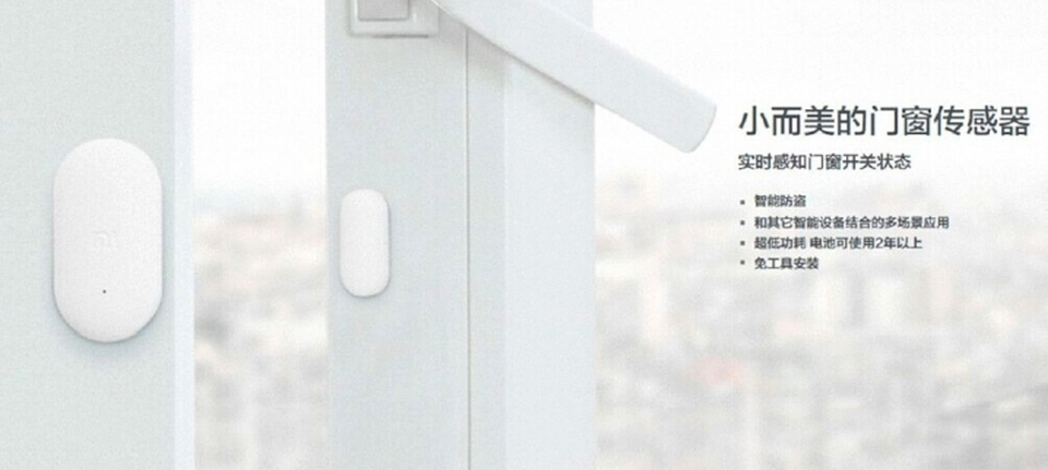 Xiaomi’s latest Smart Home Suite