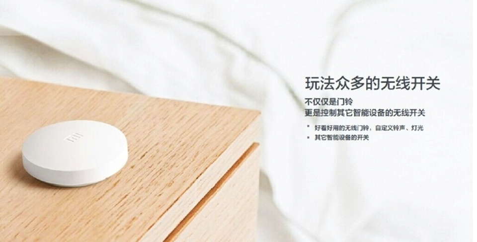 Xiaomi’s latest Smart Home Suite