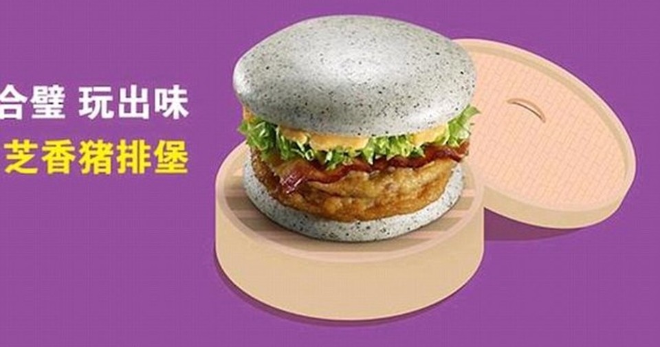 McDonalds Modern China Burger