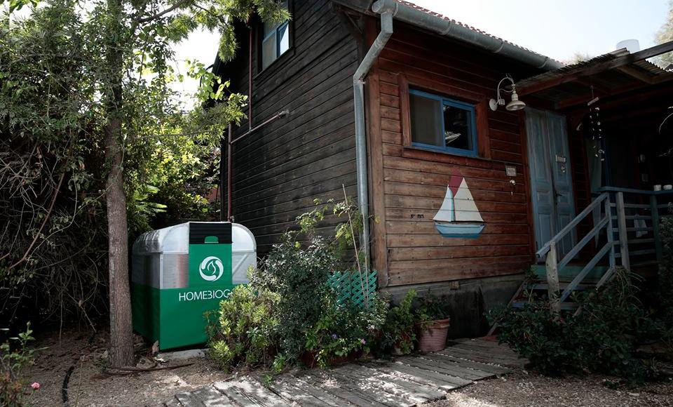 HomeBiogas