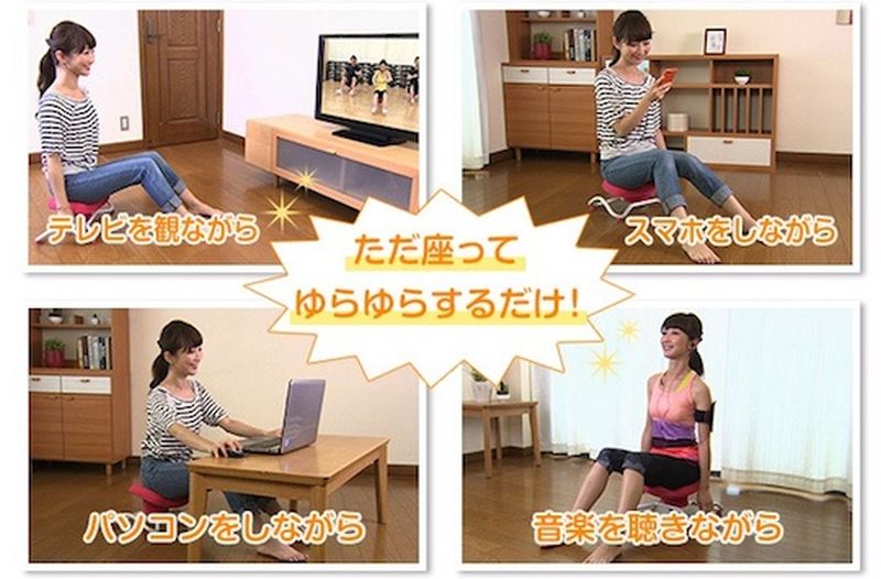 Nagara Walk Workout Chair 