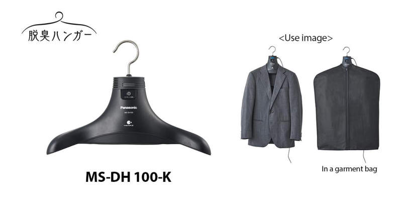 Panasonic introduces hanger that deodorizes clothes with nano water particles 