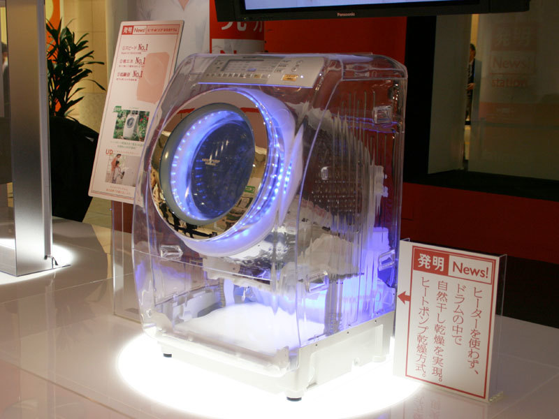 Transparent refrigerator and washing machine