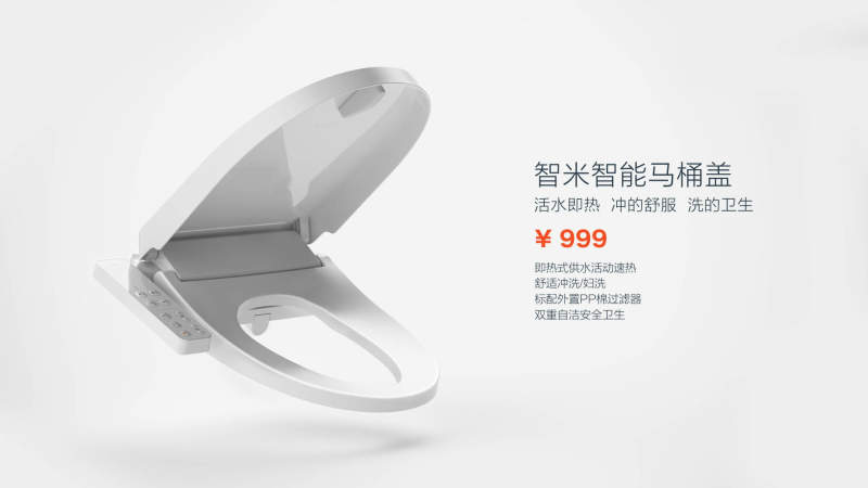 Xiaomi unveils a US$150 smart toilet seat