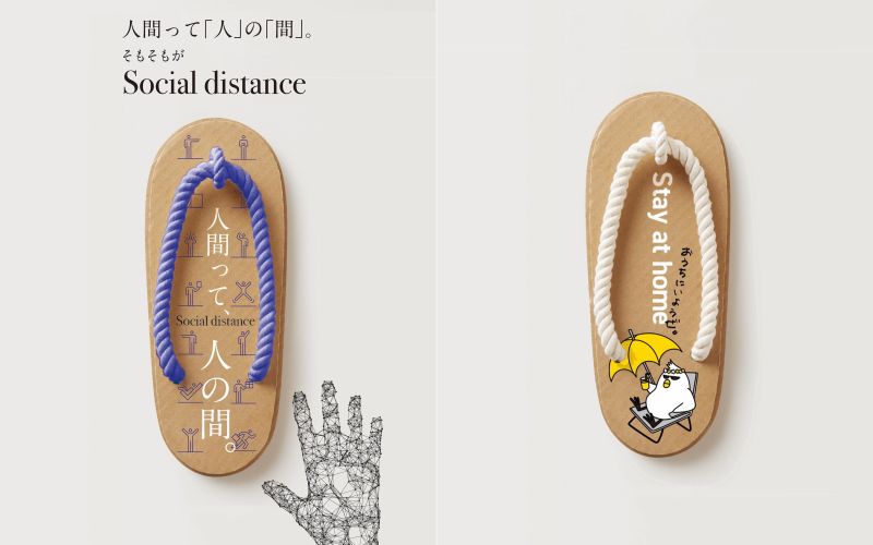 These Japanese Style Sandals are Made from Corrugated Cardboard 