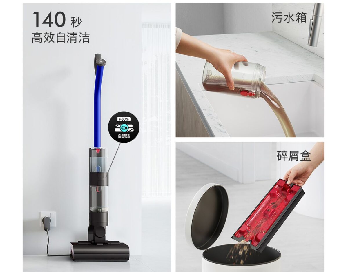 Dyson Wash G1 SelfClean Wet Floor Vacuum Cleaner Launched