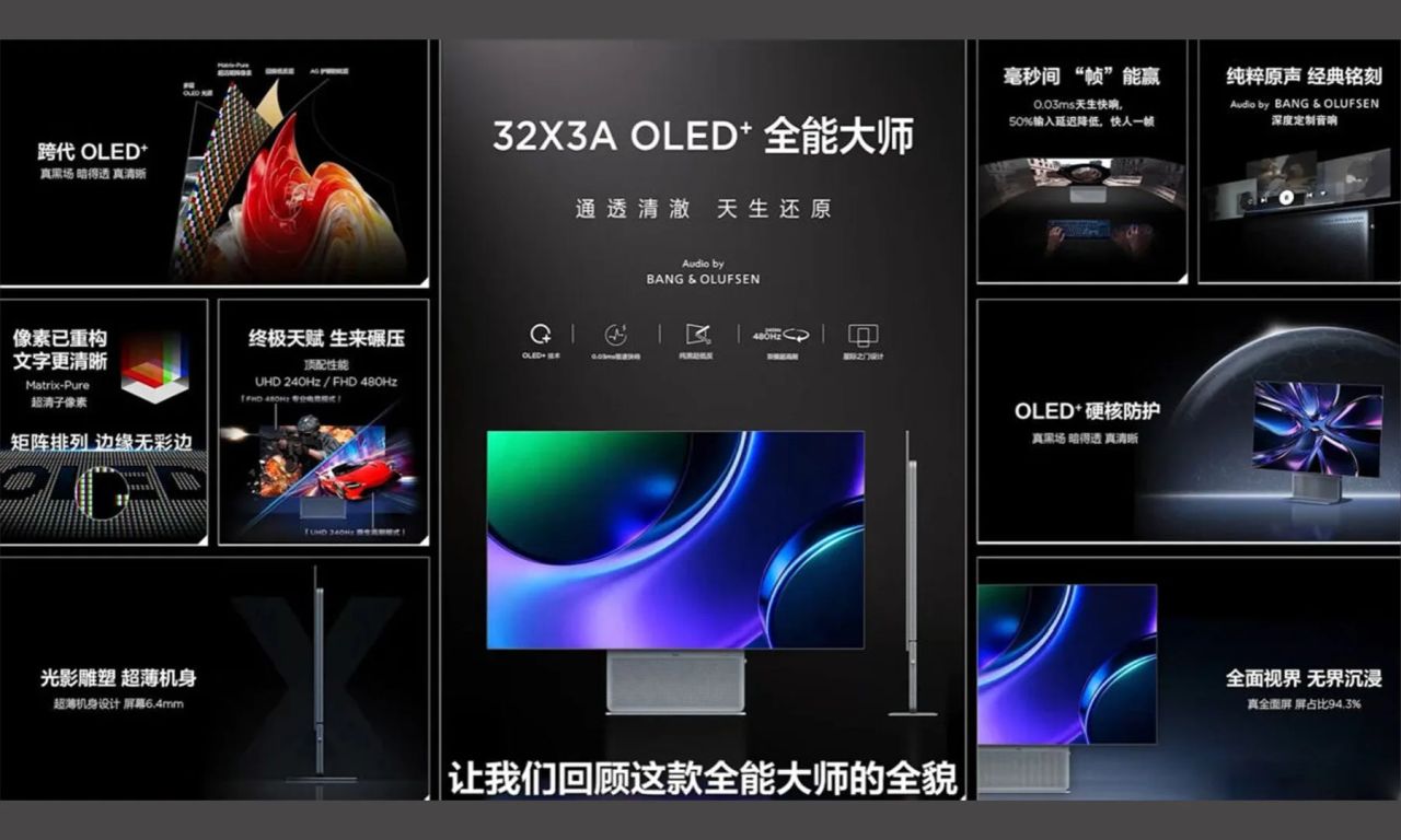 TCL’s First 4K OLED Monitor Offers Native 240Hz Refresh Rate