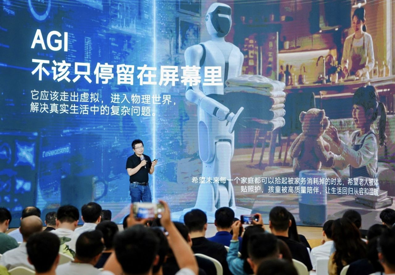 Shiguang S1 Humanoid Robot