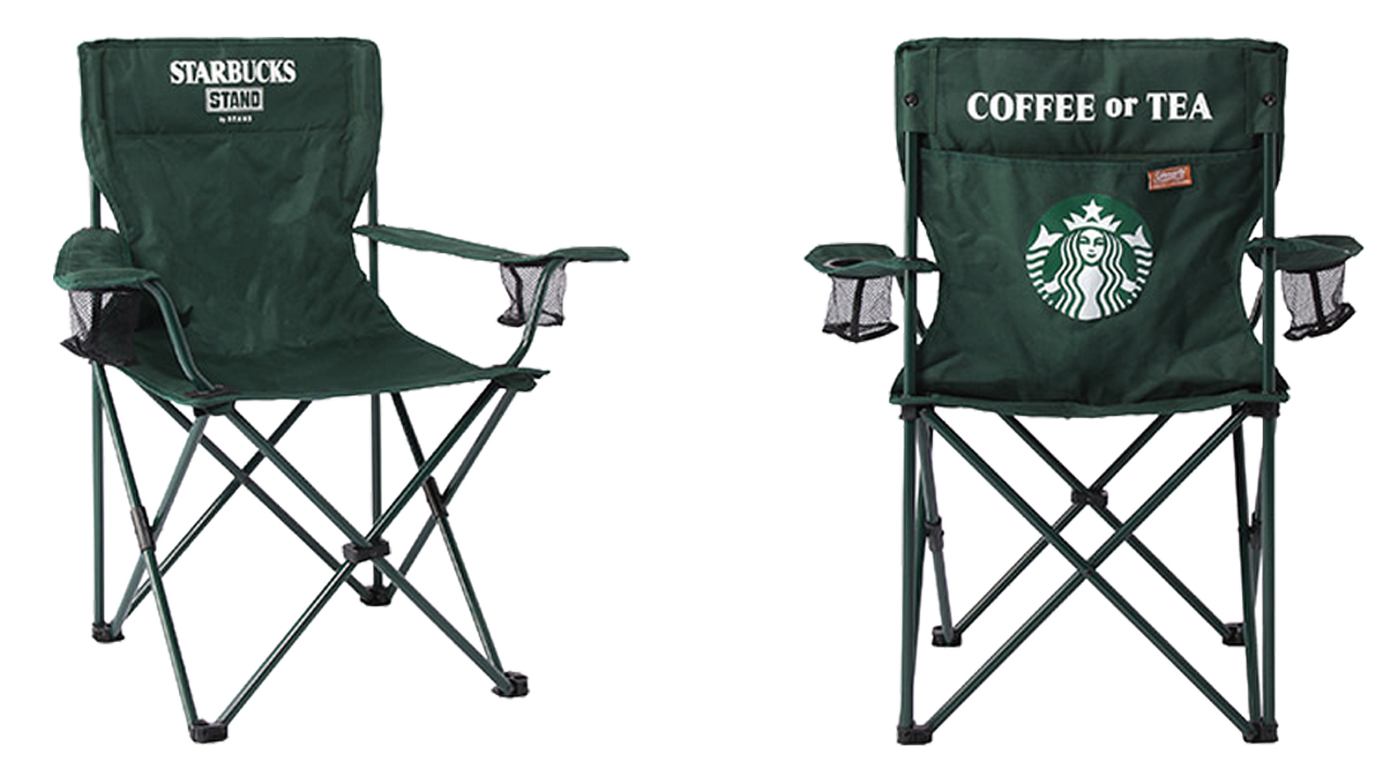 STARBUCKS STAND by BEAMS x Coleman Outdoor Collection - Resort chair
