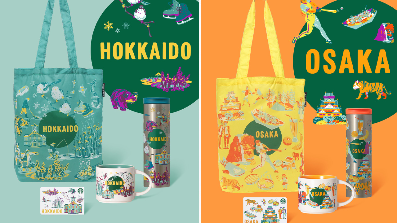 Starbucks Japan Celebrates Local Regions With Discovery Series Colleciton