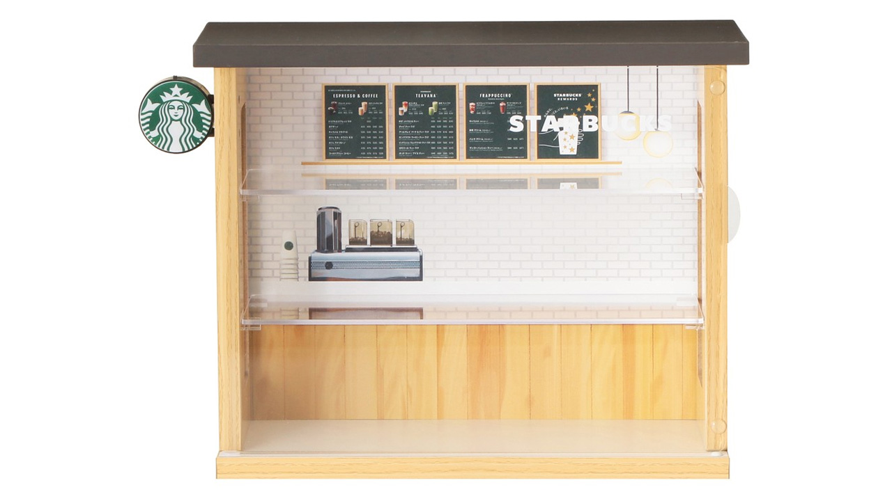 Starbucks Collection Rack
